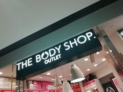 -东荟城名店仓