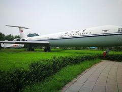 -中国航空博物馆