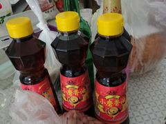 芝麻酱和香油-赵府街副食店