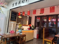 -冯大腕江湖川菜馆(后沙峪店)