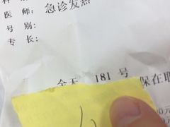 -首都医科大学附属北京同仁医院(南区)