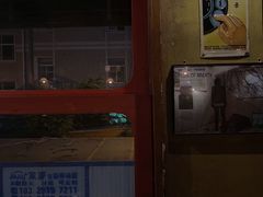 门面-凡人&庄阿姨的辣(万寿亭店)