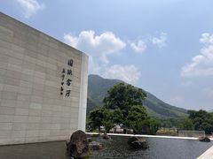 -中国宣纸文化园