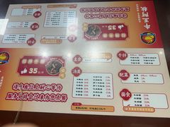 -阿秋牛排(湖心街店)
