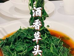 酒香草头-乾隆美食·本帮菜(黄河路店)