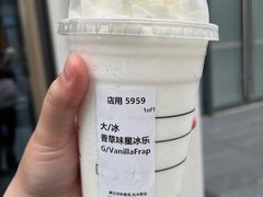 -星巴克臻选(深圳前海嘉里中心店)