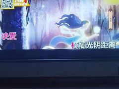 -星聚会KTV(景枫中心店)