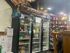 -马记伊源斋涮肉·清真菜(百子湾店)