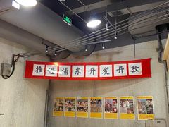 -CITY MART城市集市·里弄(北外滩来福士广场店)