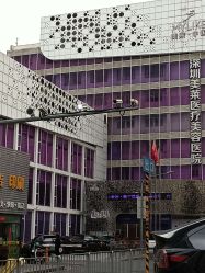 -深圳美莱医疗美容医院