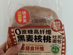 -味多美蛋糕(古城店)