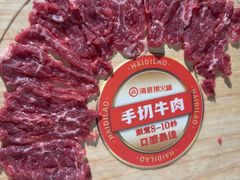 -海底捞火锅(油麻地店)