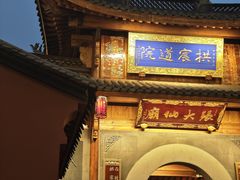 -小河直街历史文化街区