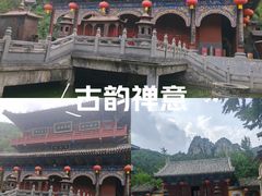 -青龙山生态文化旅游区(慈云寺)