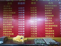 -大笑饭堂(甲子桥店)