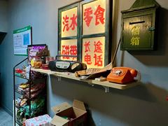 -姐夫家·沈阳黏糊麻辣拌·拌鸡架·冷面(南头古城店)