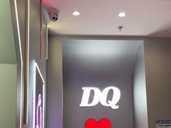 -DQ·蛋糕·冰淇淋(通州万达店)