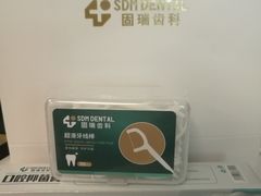 -固瑞齿科(国贸门诊店)