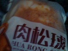 -华荣西饼屋(龙井店)