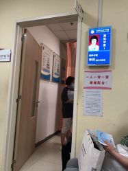 -天津市中心妇产科医院(南开院区)