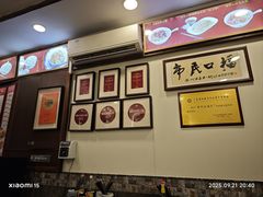 -恩宁刘福记(东华东路店)