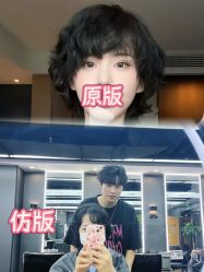 -藤野造型烫染优质