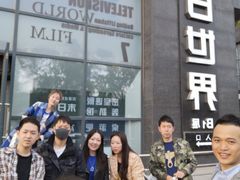 -明日世界密室轰趴·剧本桌游·箭馆团建(国贸店)