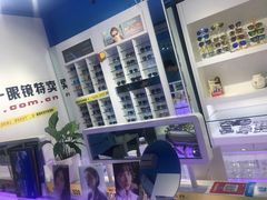 -提一眼镜·蔡司·依视路(小寨店)