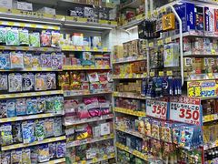 -大国药妆(銀座一丁目駅前店)
