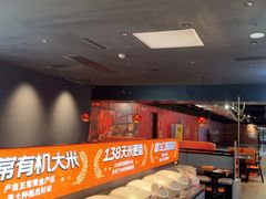 -探鱼·鲜青椒爽麻烤鱼(广州花都来又来店)