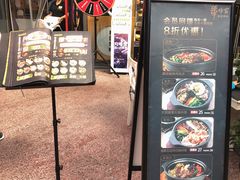 门面-犟牛家·榴莲烤肉(五棵松店)