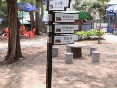 -宋井风景区