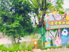 -广州融创文旅城