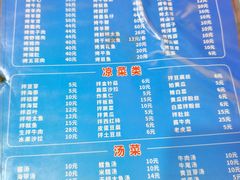 -平山城鑫烧烤(建国楼店)