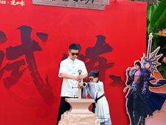-成都欢乐谷