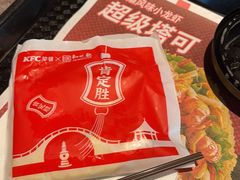 -肯德基(孝陵卫地铁站店)
