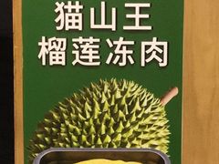 -热浪岛马来餐厅