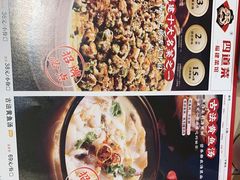 -闽上鲜·福建菜(龙湖滨江天街店)