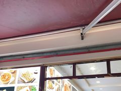 -方中山胡辣汤(成都首店)