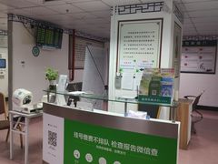 -深圳市人民医院(留医部)