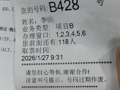 -中山大学附属第五医院