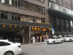 -国际饭店·帆声西饼屋(黄河路店)