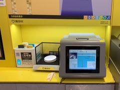 -爱回收(五角场万达店)