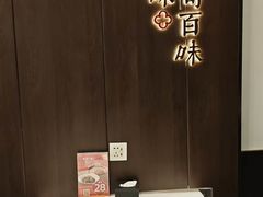 -攸州小镇家湘菜(小米科技园店)