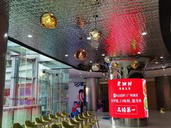 大堂-老湘村·湖南土菜(天河维多利店)