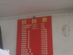 -邹记鸡肉汤圆(笔山路店)