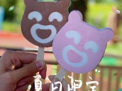 -天津方特欢乐世界