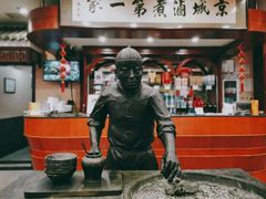 -北京小肠陈饭庄(方庄店)