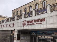 -青岛贝壳博物馆