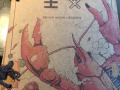 -川里谈·川味小馆(北京路店)